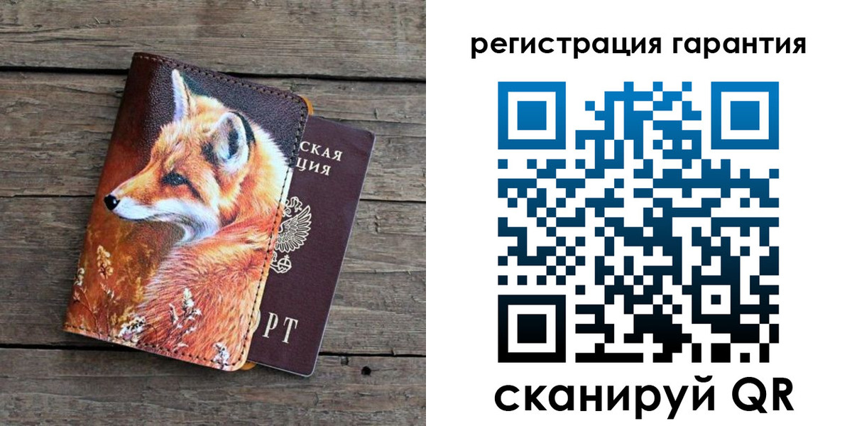 прописка в квартире в Тырныаузе