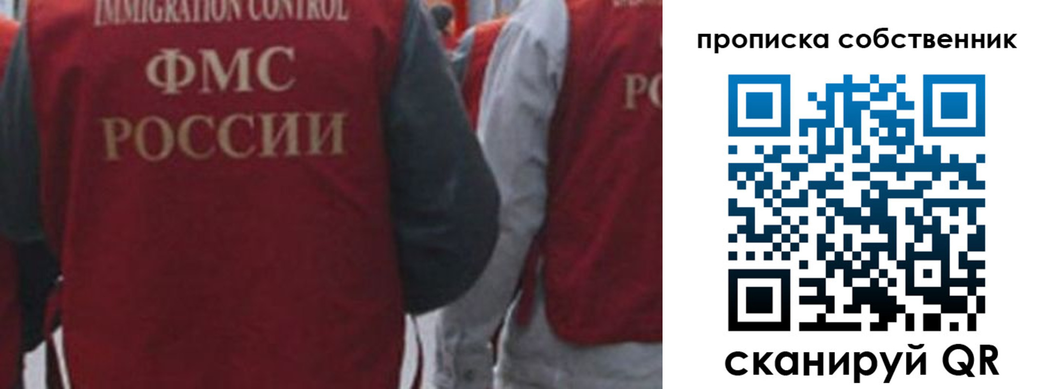 временная регистрация купить в Тырныаузе